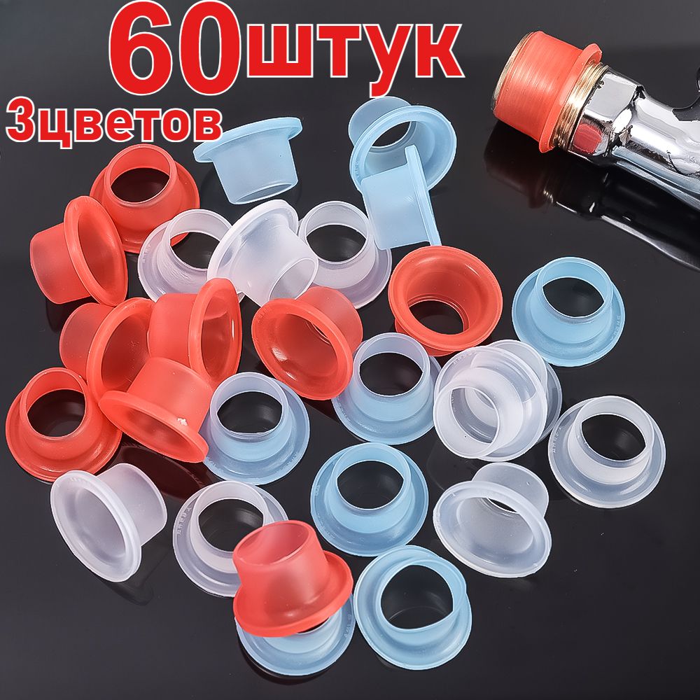 Сантехническаяпрокладка