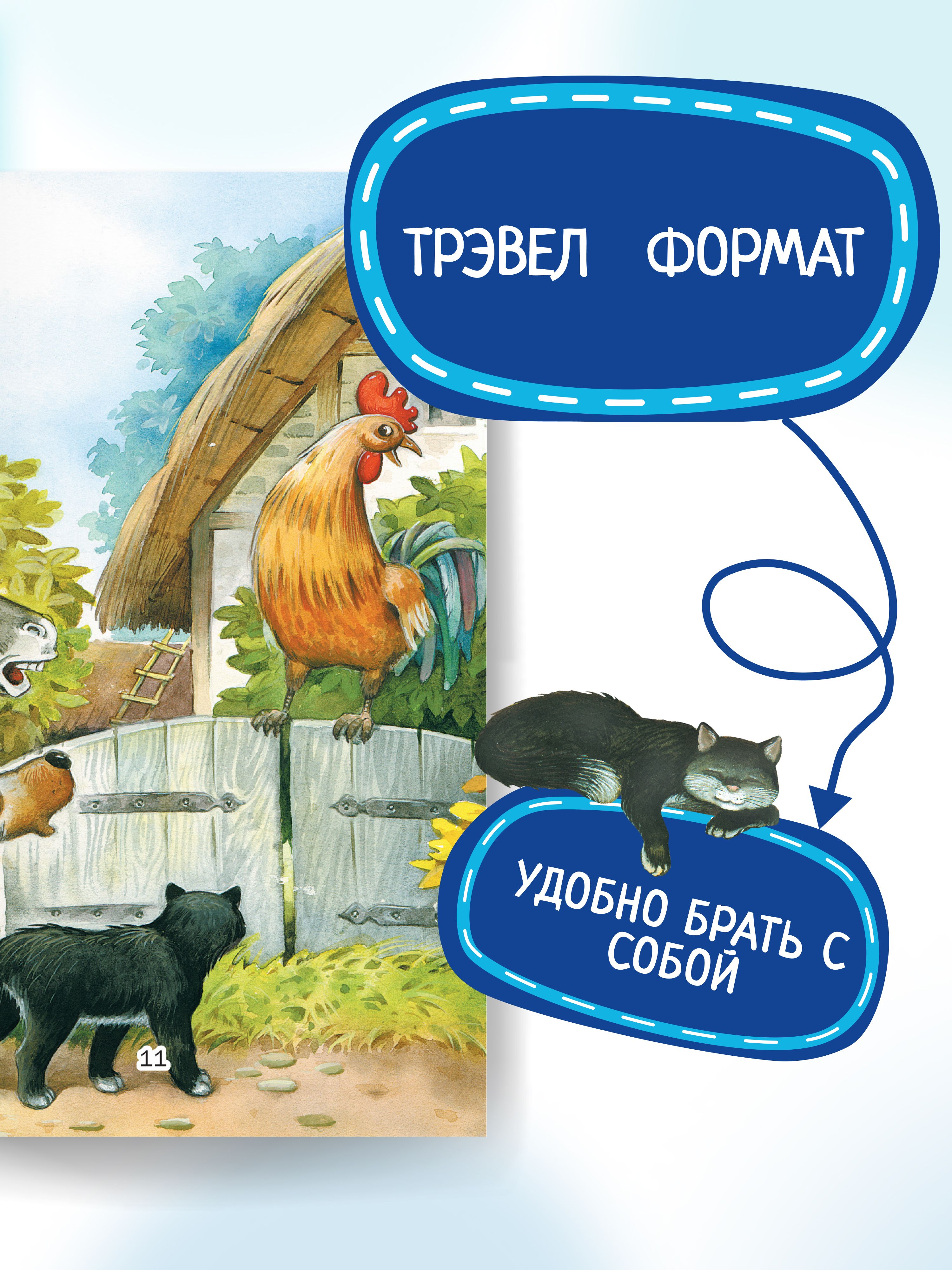 Детская книга Сказки Г.Х Андерсена и братьев Гримм | Fairy Tales - Ozon image 2