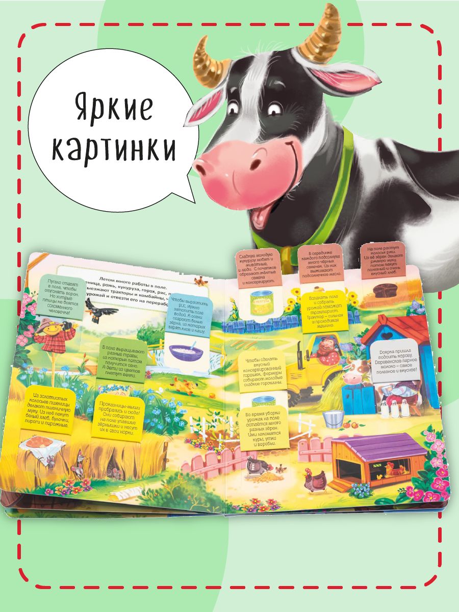 Книга детская для малышей с окошками Виммельбух | Cardboard Book for Toddlers: Animals - Ozon image 4