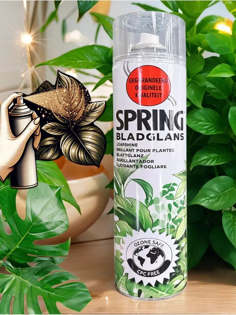 Блеск для листьев Spring 750 мл Нидерланды