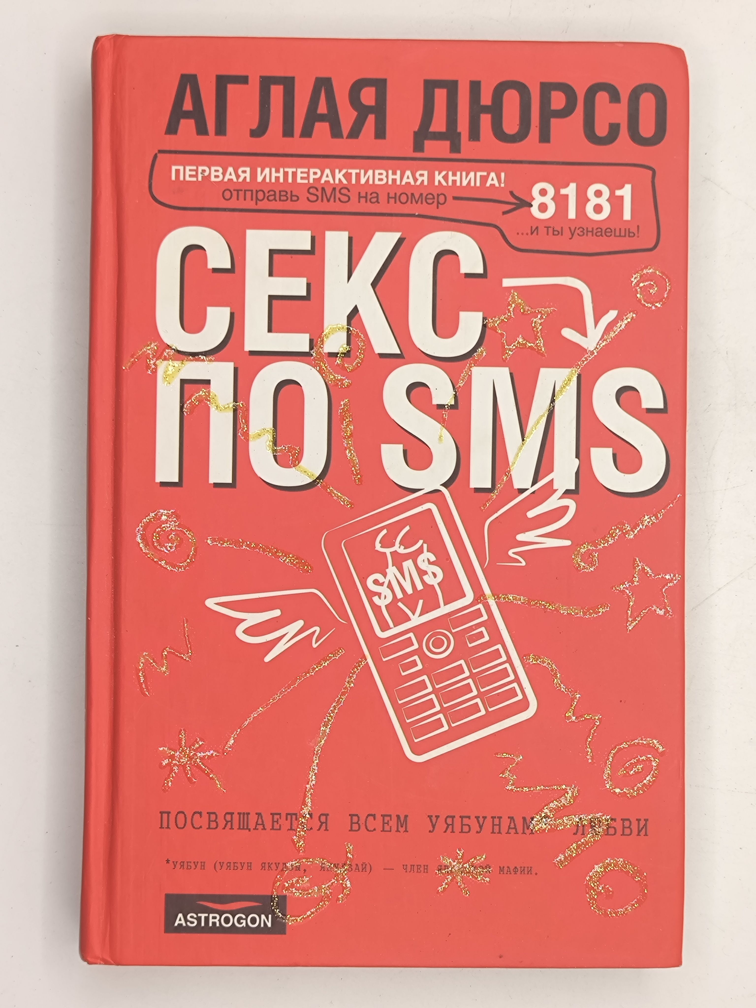 Смотреть Бесплатно Без Смс Про Секс Смотреть Бесплатно Без Смс Про Секс