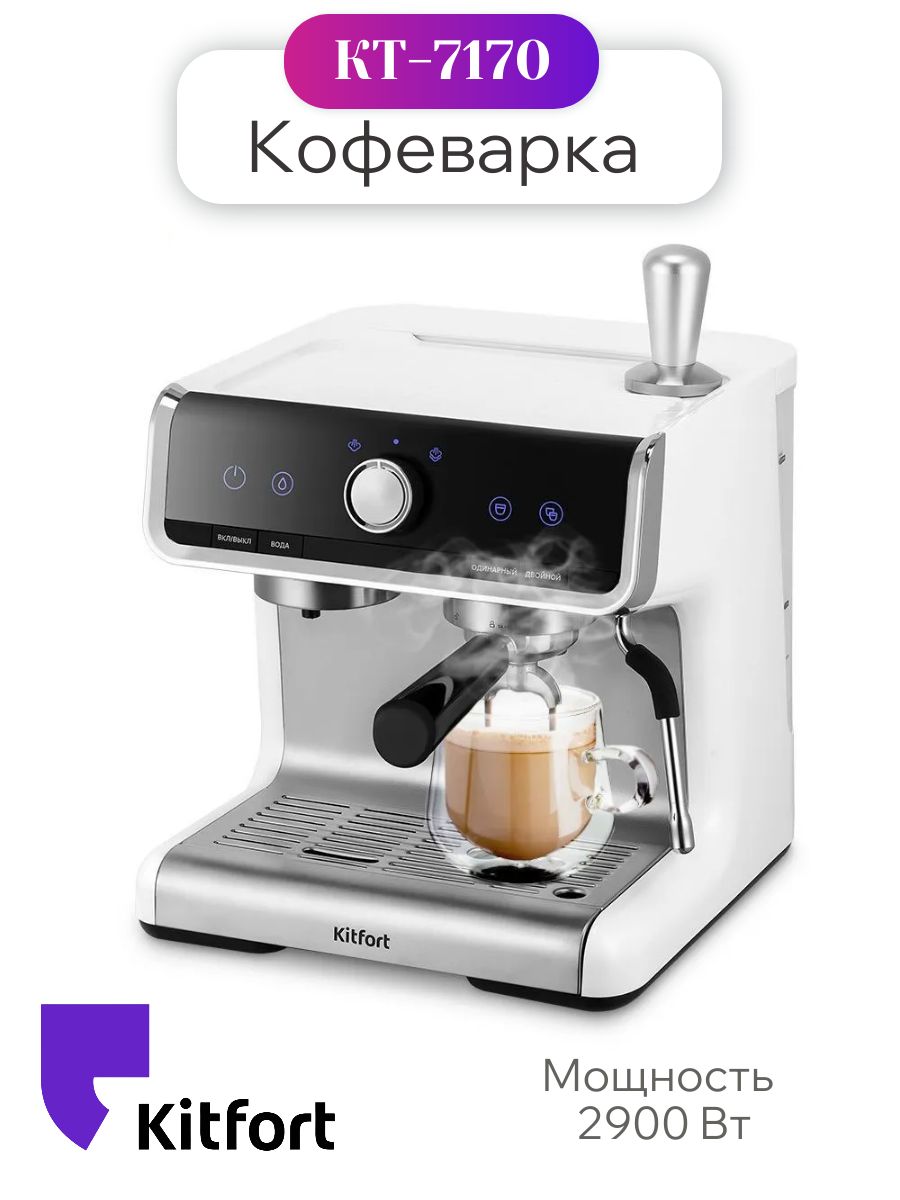 Кофу Кофемашина KRUPS EA877D10 ᐉ купить в FOXTROT ⁕ цены, отзывы