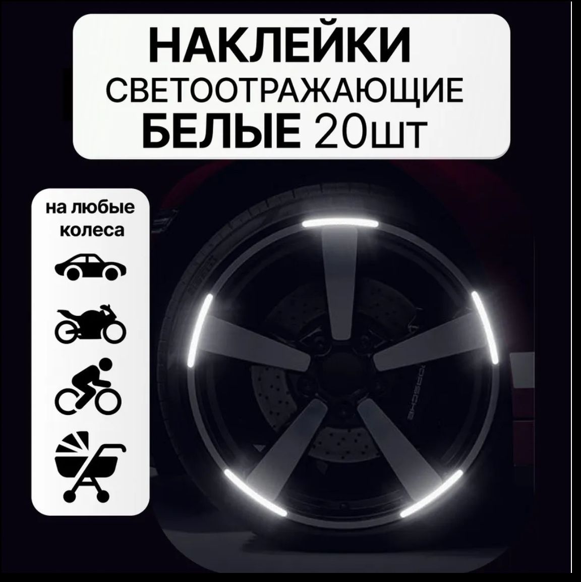 Знакавтомобильный