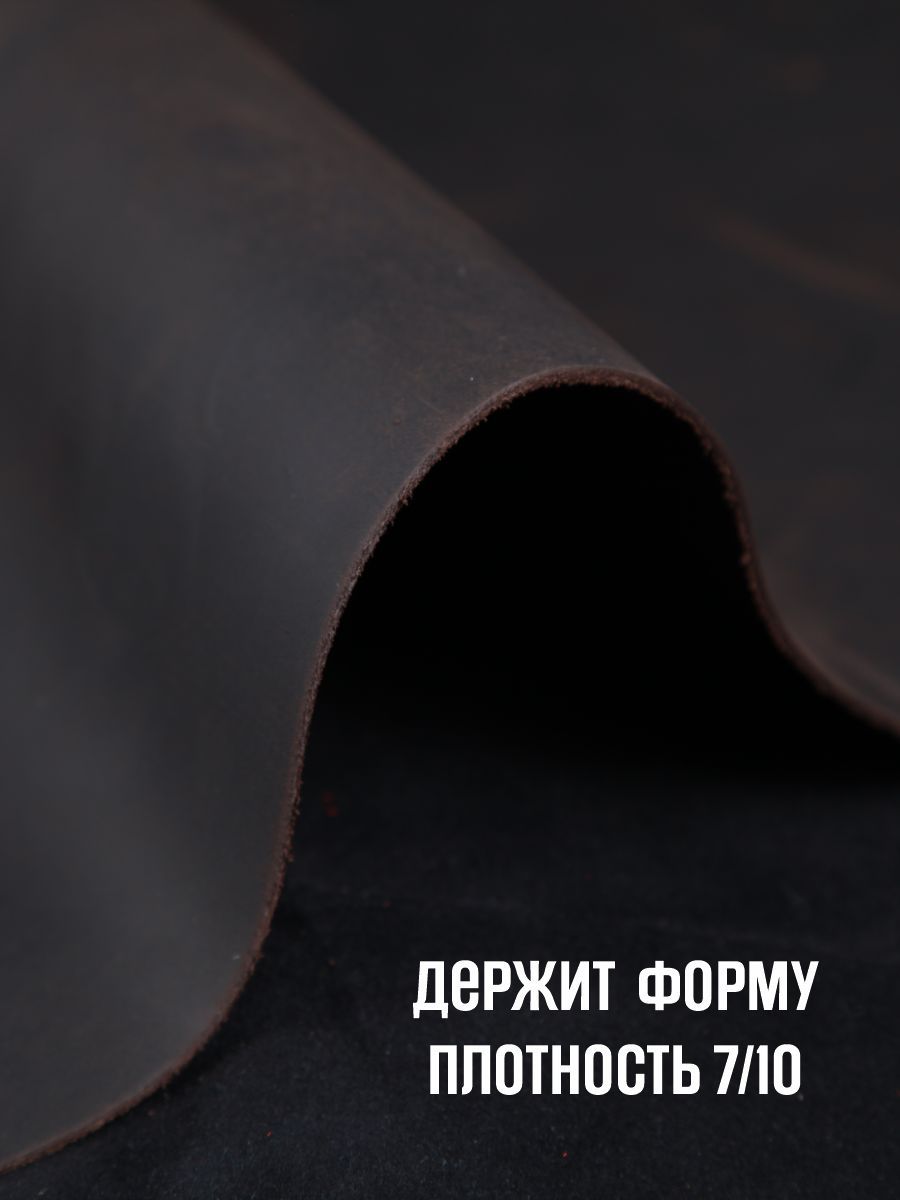 Кожа натуральная для рукоделия, Крейзи Хорс "Графит", А3, 1.4-1.8 мм, сорт 2-3