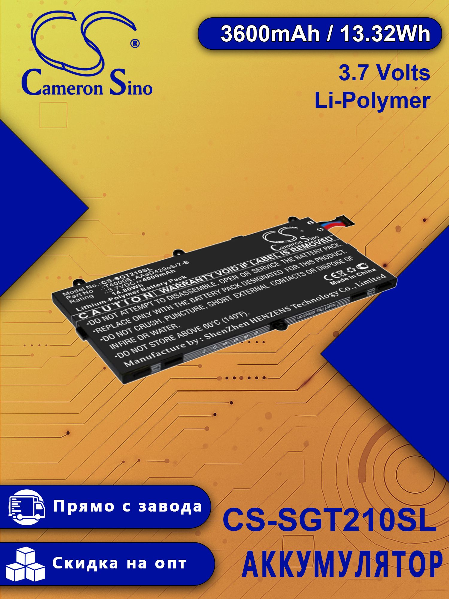 АккумуляторCS-SGT210SL/ПодходитдлябрендаSamsung/ПодходитмодельGalaxyTab37.0,GalaxyTab3Kids,GalaxyTabA7.020164GLTE,GalaxyTabE7.020164GLTE