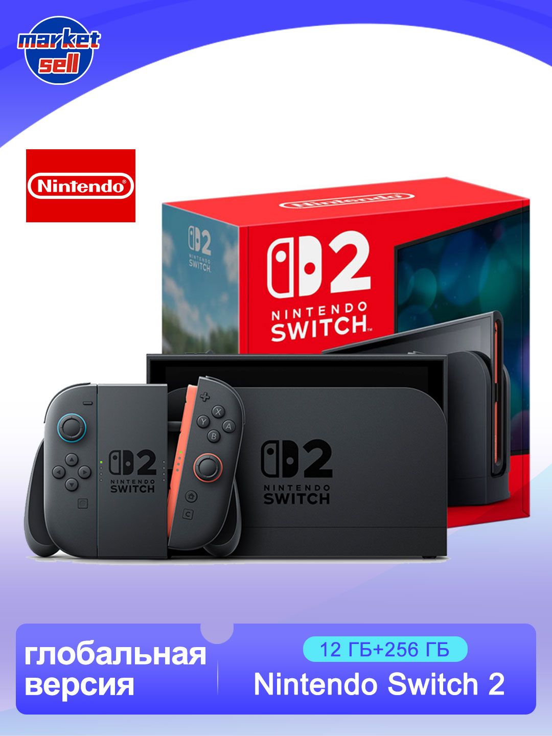 Nintendo Switch Nintendo switch2 Игровая приставка Nintendo Switch 2 256 ГБ, глобальная