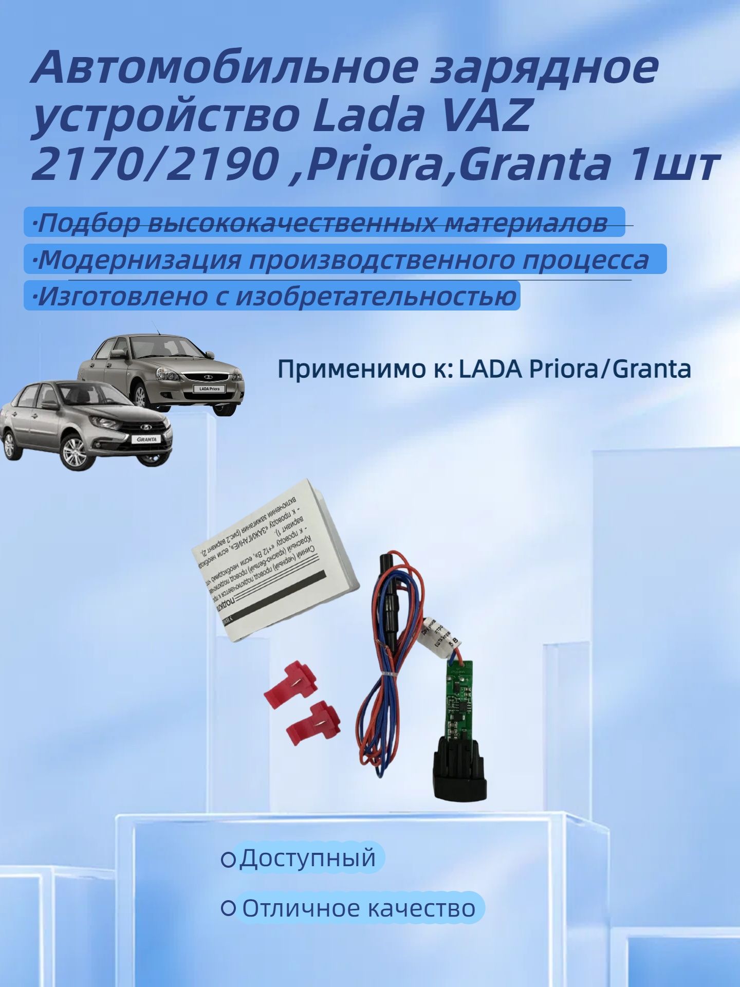 Консольвавтомобильарт.00002