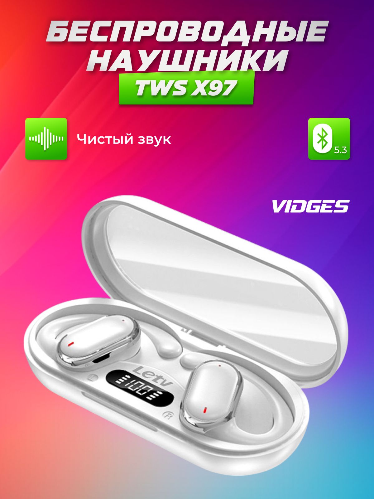 Спортивные беспроводные наушники VIDGES Х97 с микрофоном и зарядным чехлом