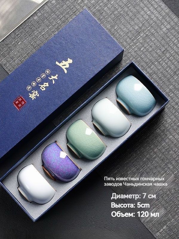 Пиаласиреневый,бирюзовый,5шт