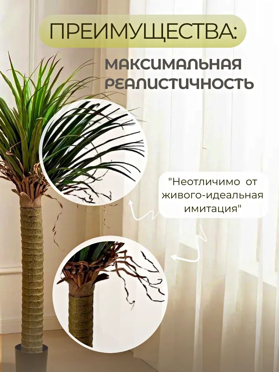 Драцена 1,35m Зелёный 0391-6A Китай