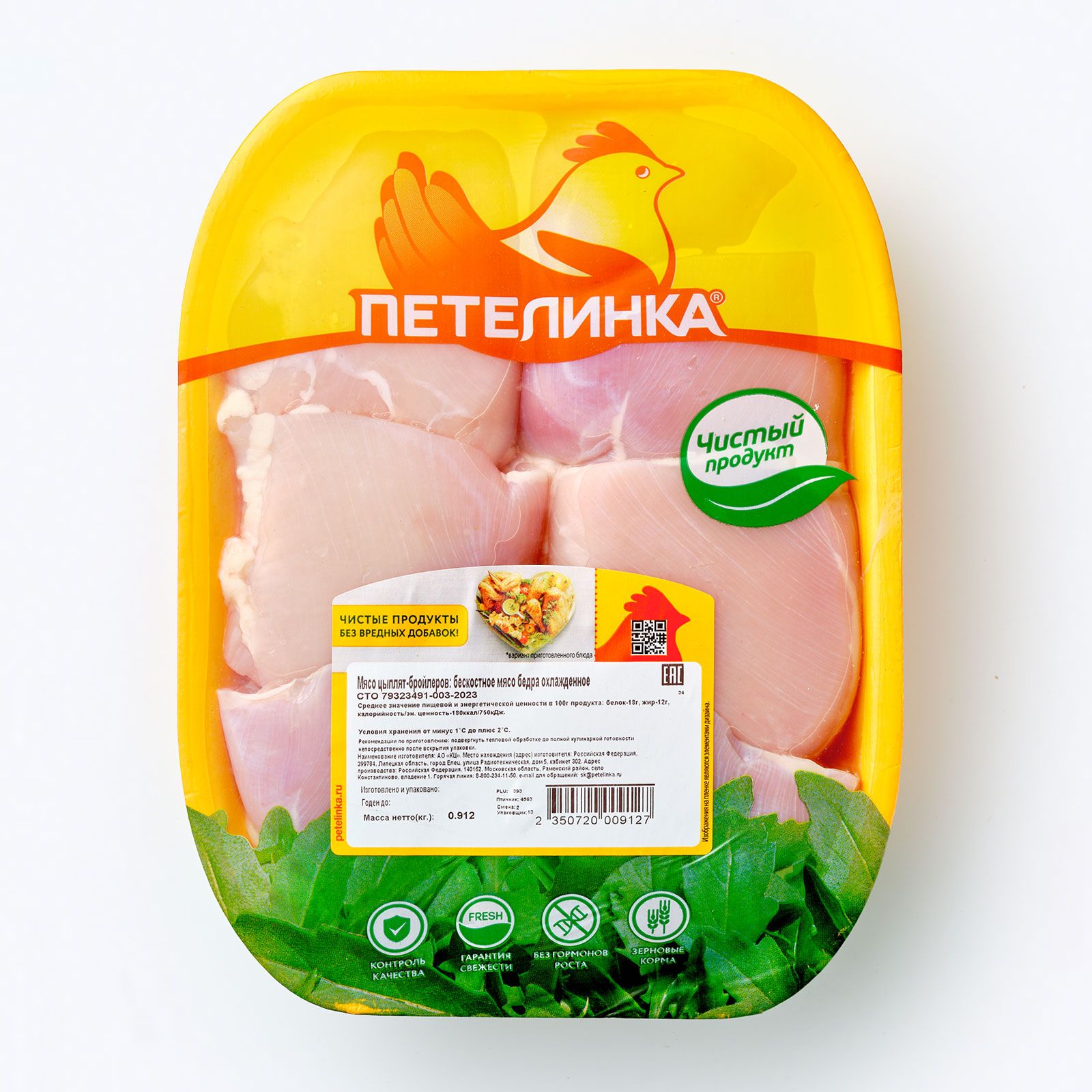 Курица
