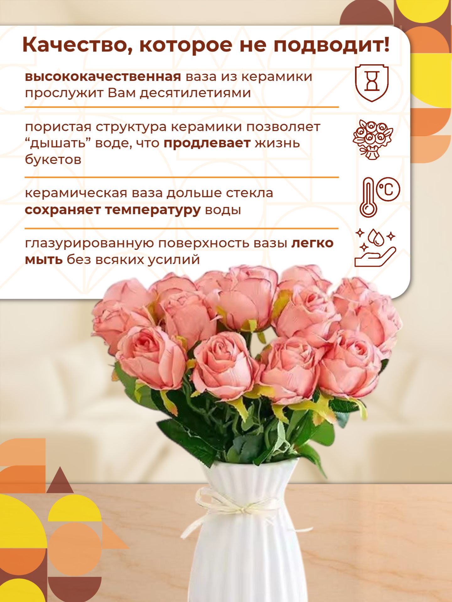 Ваза Скандерборг Белый h20.5*12.5