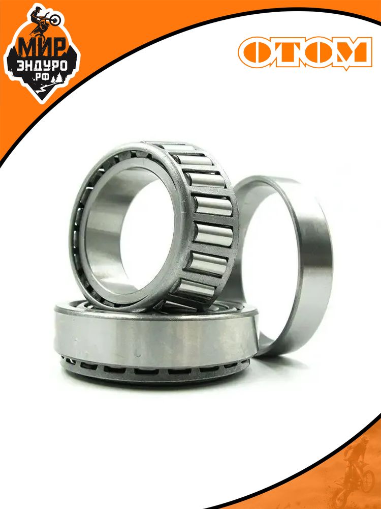 Комплект подшипников рулевой колонки KTM KEWS HENGJIAN AVANTIS 22-1026 29/50.3-15 — фото 5