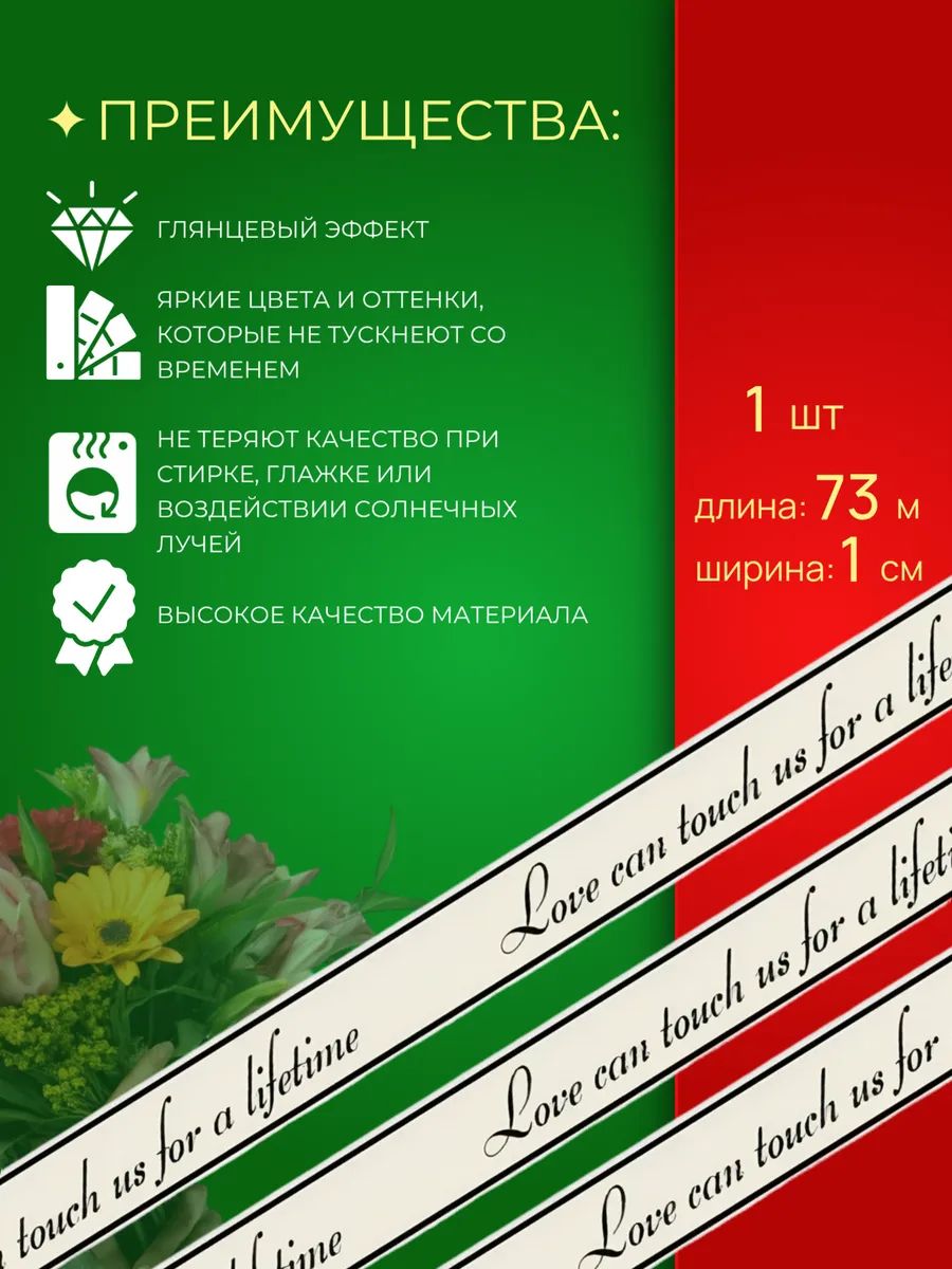 Печатная лента 1CM*80Y Бежевый RYS4-2