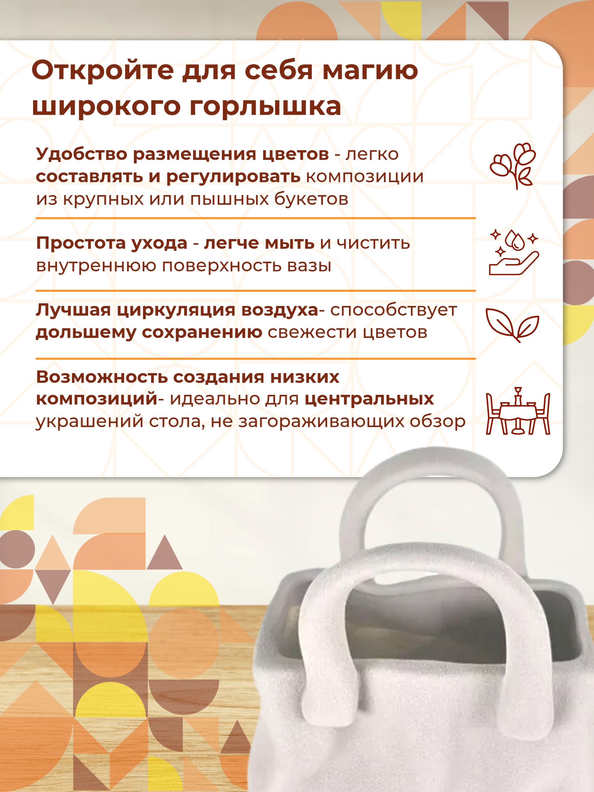 Ваза Сумочка 18*11.5*21 Белая 2211-W