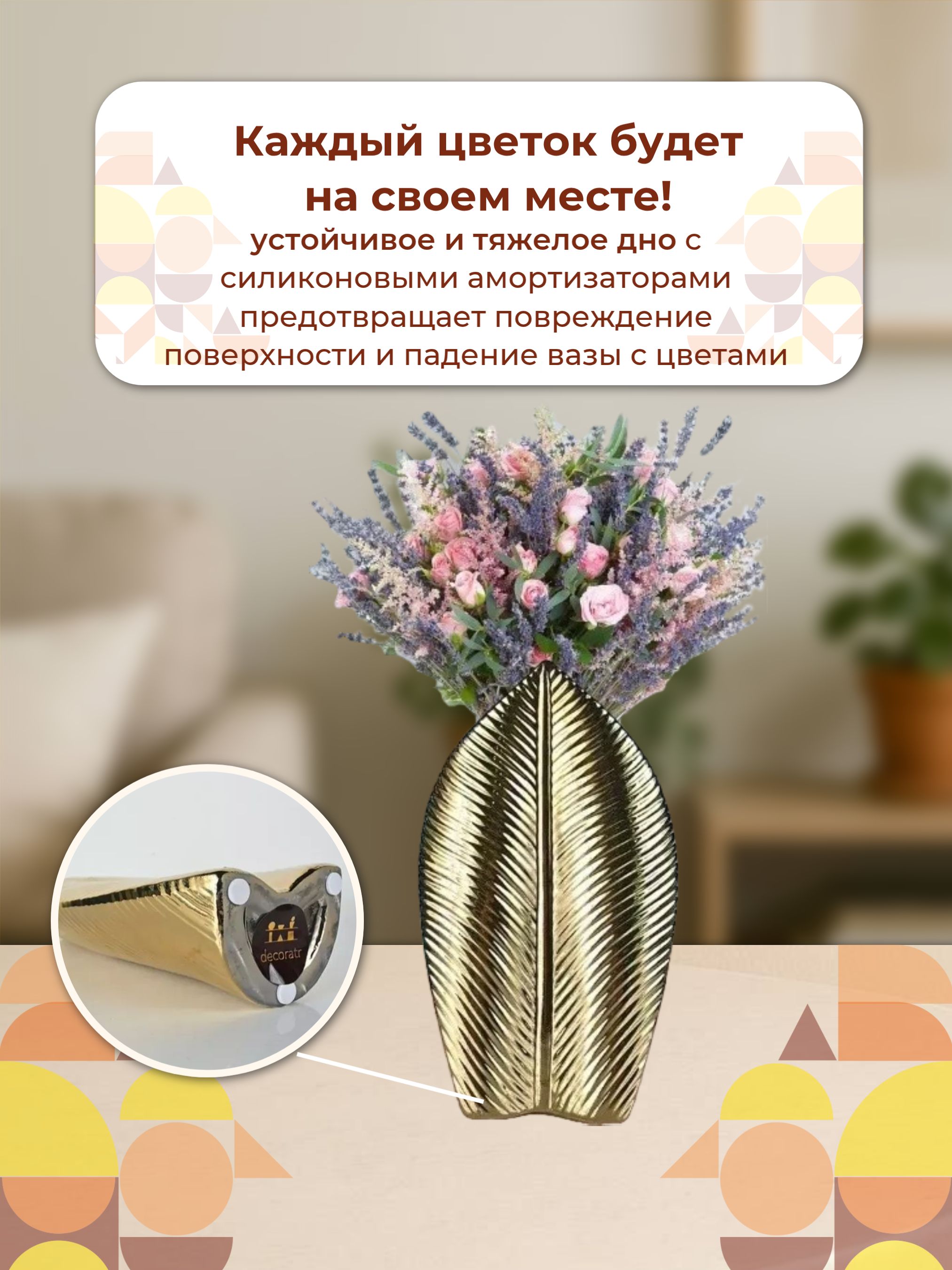 Ваза Кунда Золото 6*12*20,5 Китай DD-219S