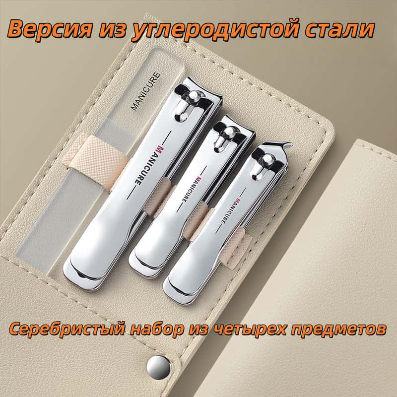 Набордляманикюранемецкогокачества:стильипрактичностьводном!