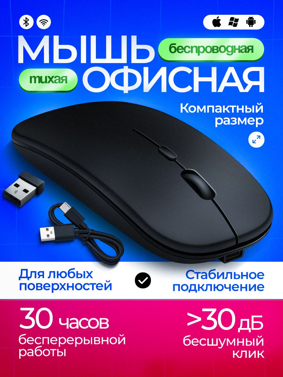 Мышьбеспроводная,темно-бордовый