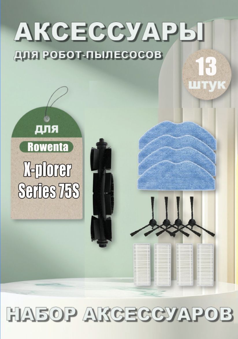Panni Per Mocio Compatibili Con Rowenta X-Plorer Serie 75S RR8577WH E 75S+ RR8587WH, Set Da 6 Pezzi