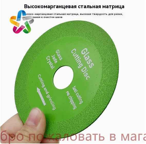 Дискалмазный125