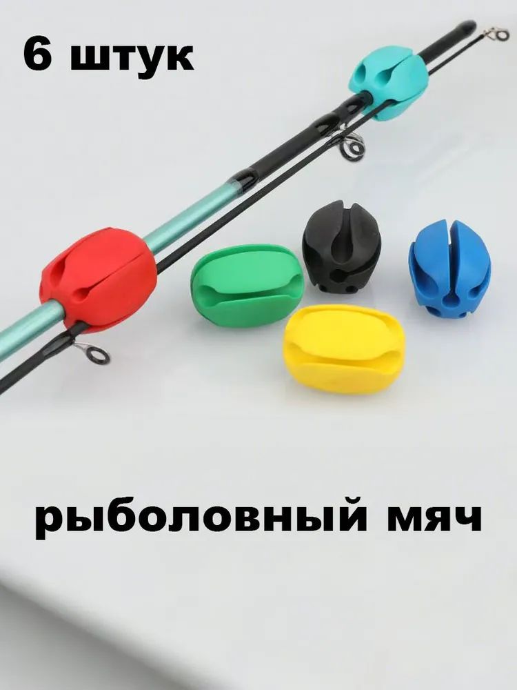 Силиконовыйнескользящийдержательдляудочки