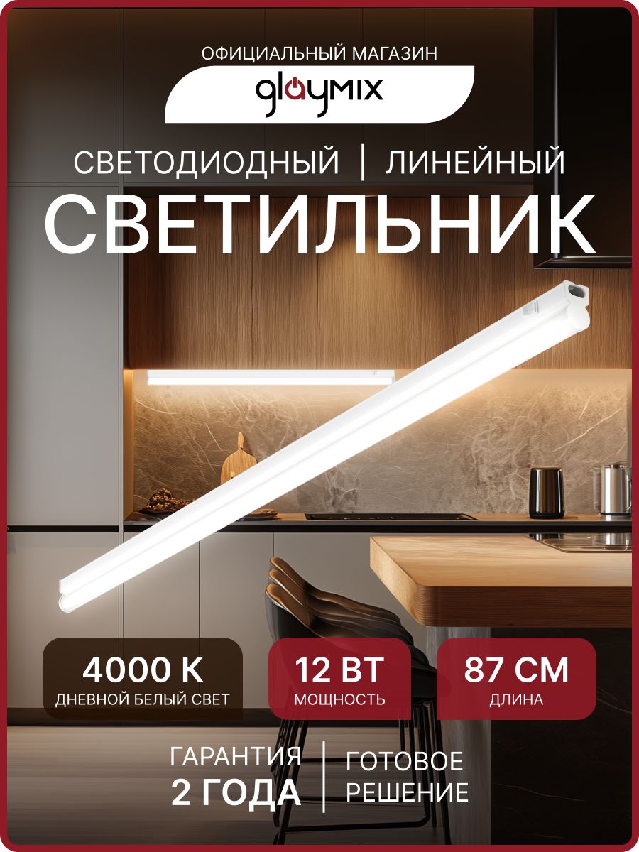 Подсветкадлякухниподшкафысветодиодная