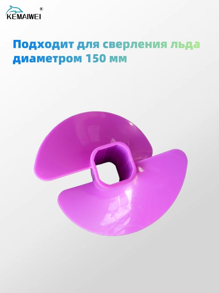 KEMAIWEIЛедобур,диаметр:145мм