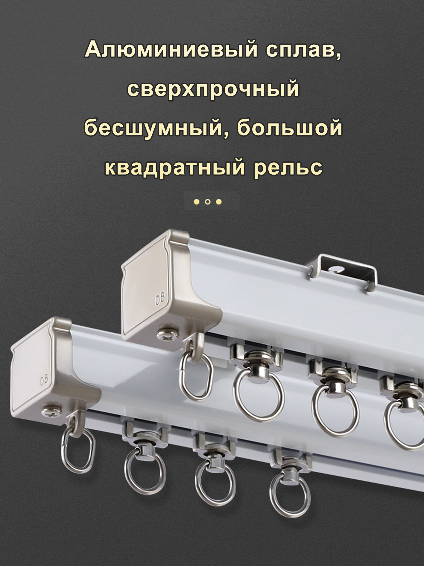 Карниз для штор для классических штор , 290 Прямой, Алюминиевый сплав ...