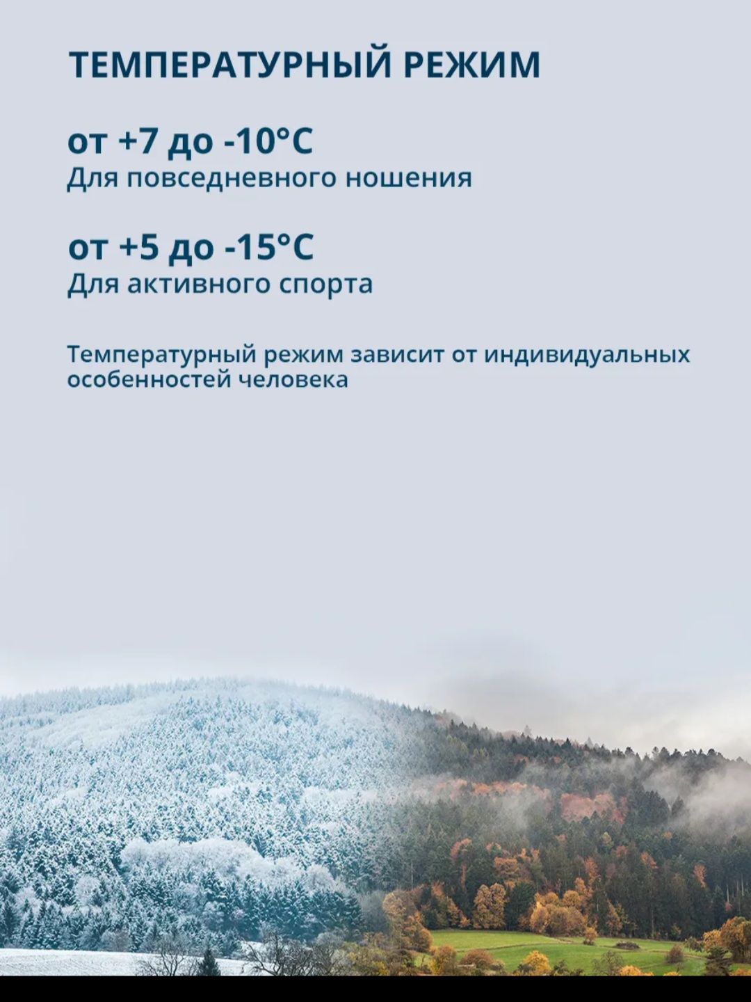 Шапка спортивная SWIKKI