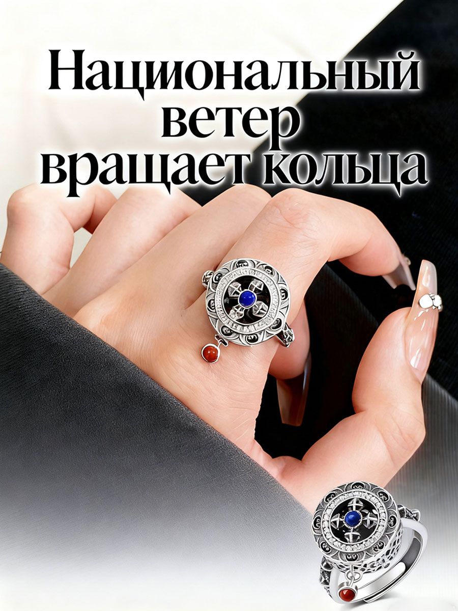 Vantacore Кольцо Вращающееся купить на OZON по низкой цене (2888758955)
