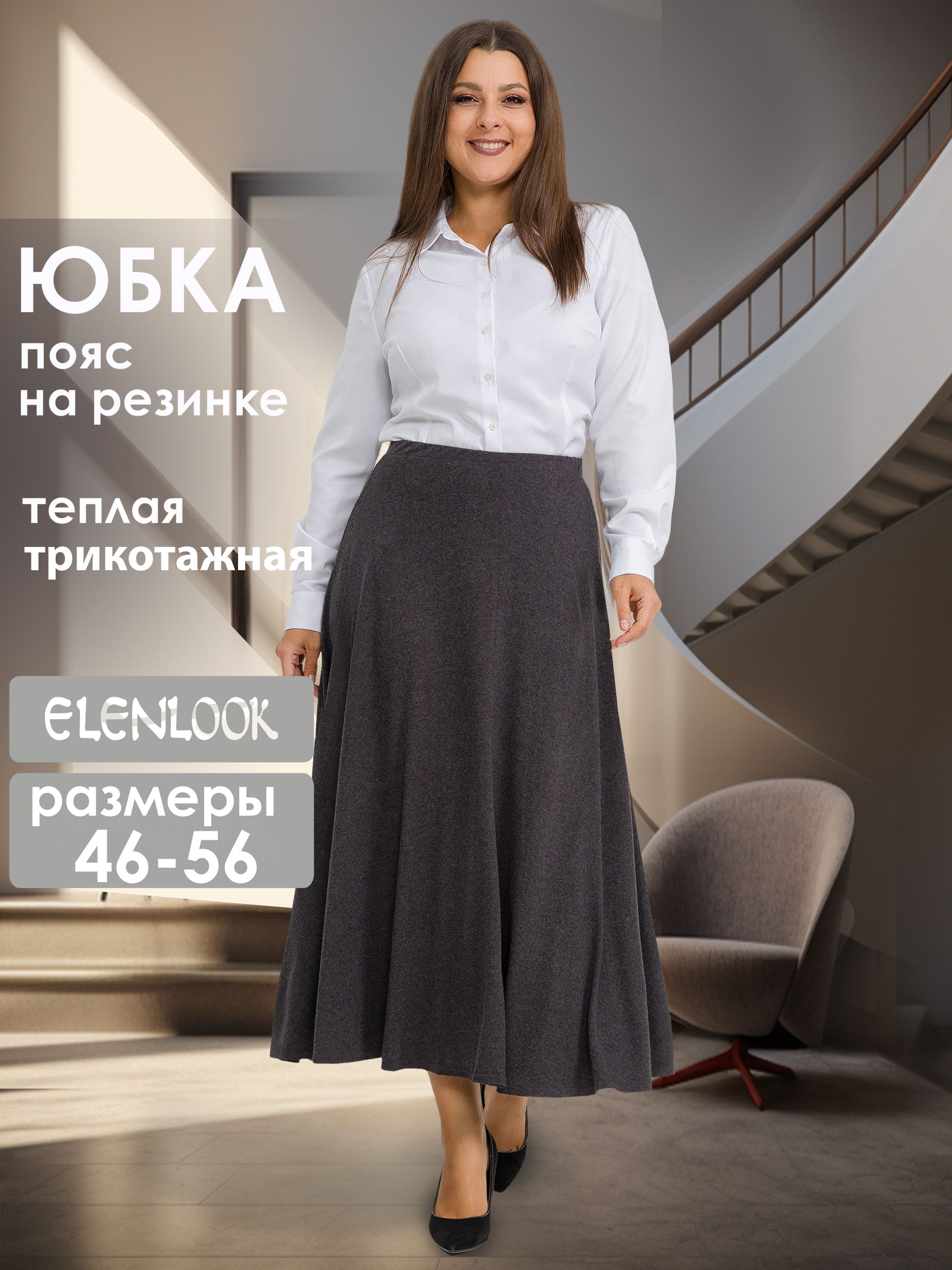 Юбка астынан жалаңаш бөкселер