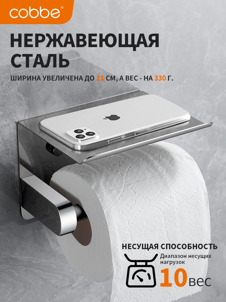 КабеcobbeДержательдляосвежителявоздуха,1шт