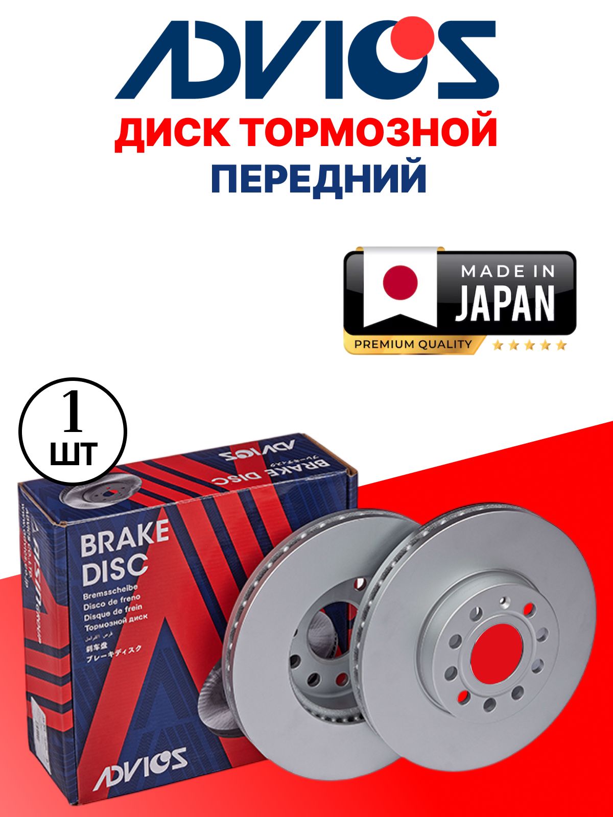 9/15 D 3166 Диск тормозной передний HYUNDAI CRETA 1.6, HYUNDAI ELANTRA, i30