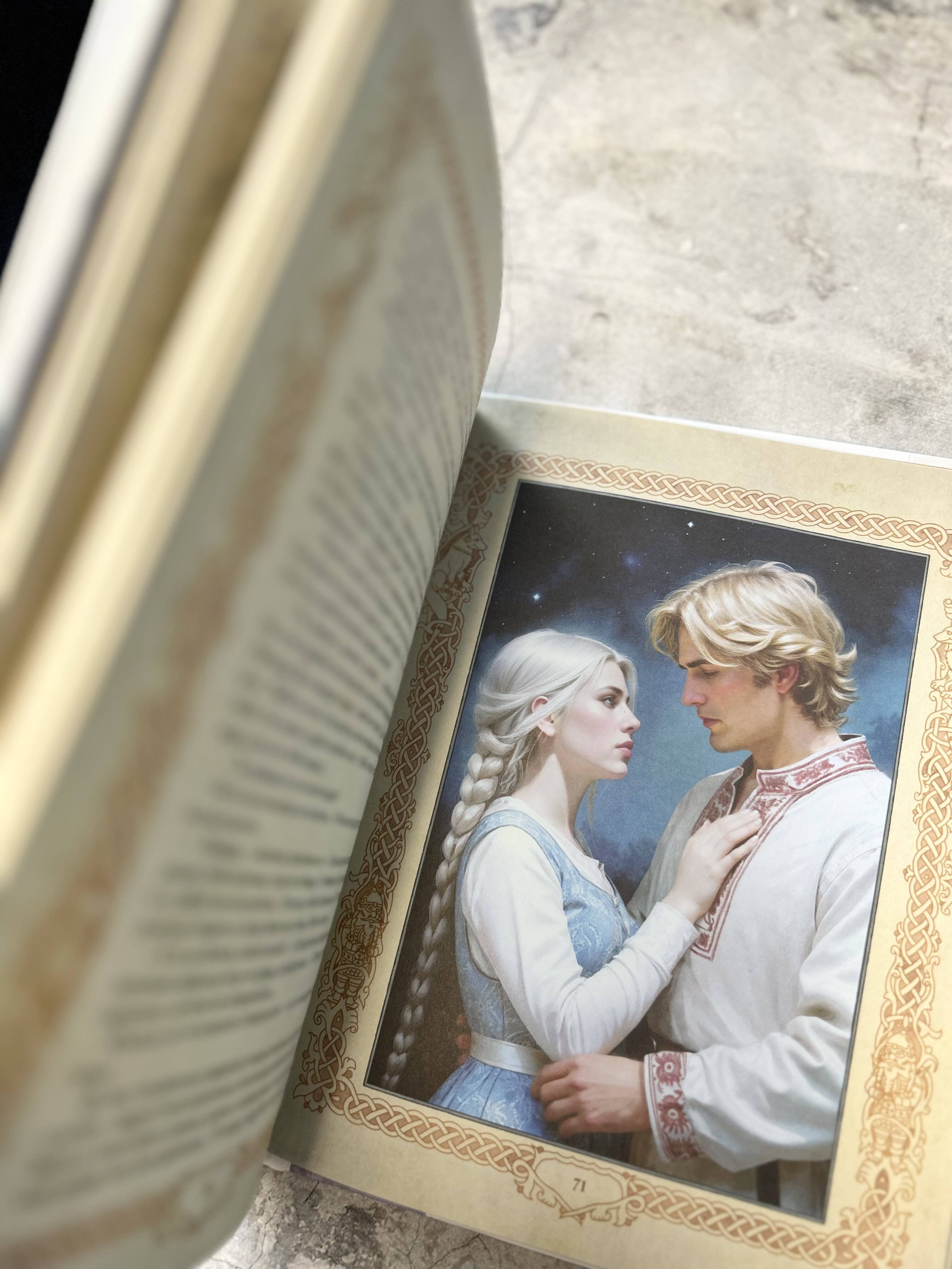 Третий взгляд и другие истории | A Third Glance and Other Stories - Ozon image 7