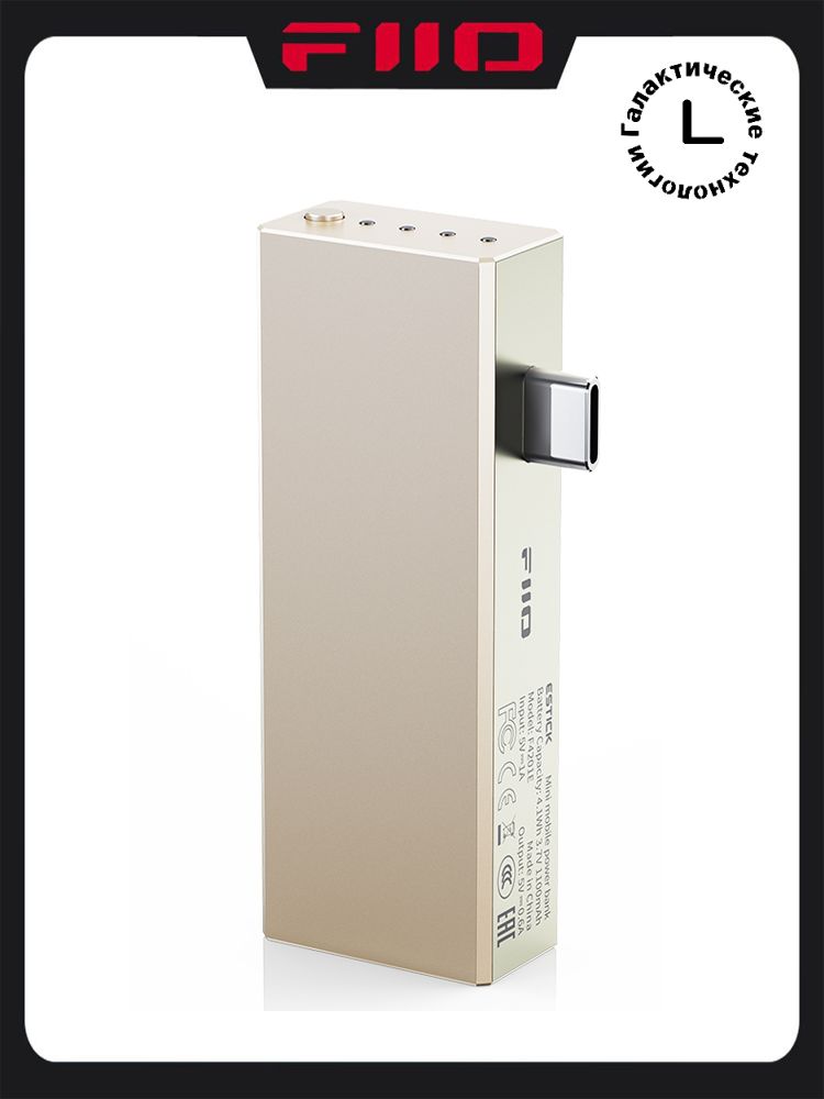 FIIO E-Stick FIO-ESTICK-B Mobile Battery KA17 Dedicated High Output