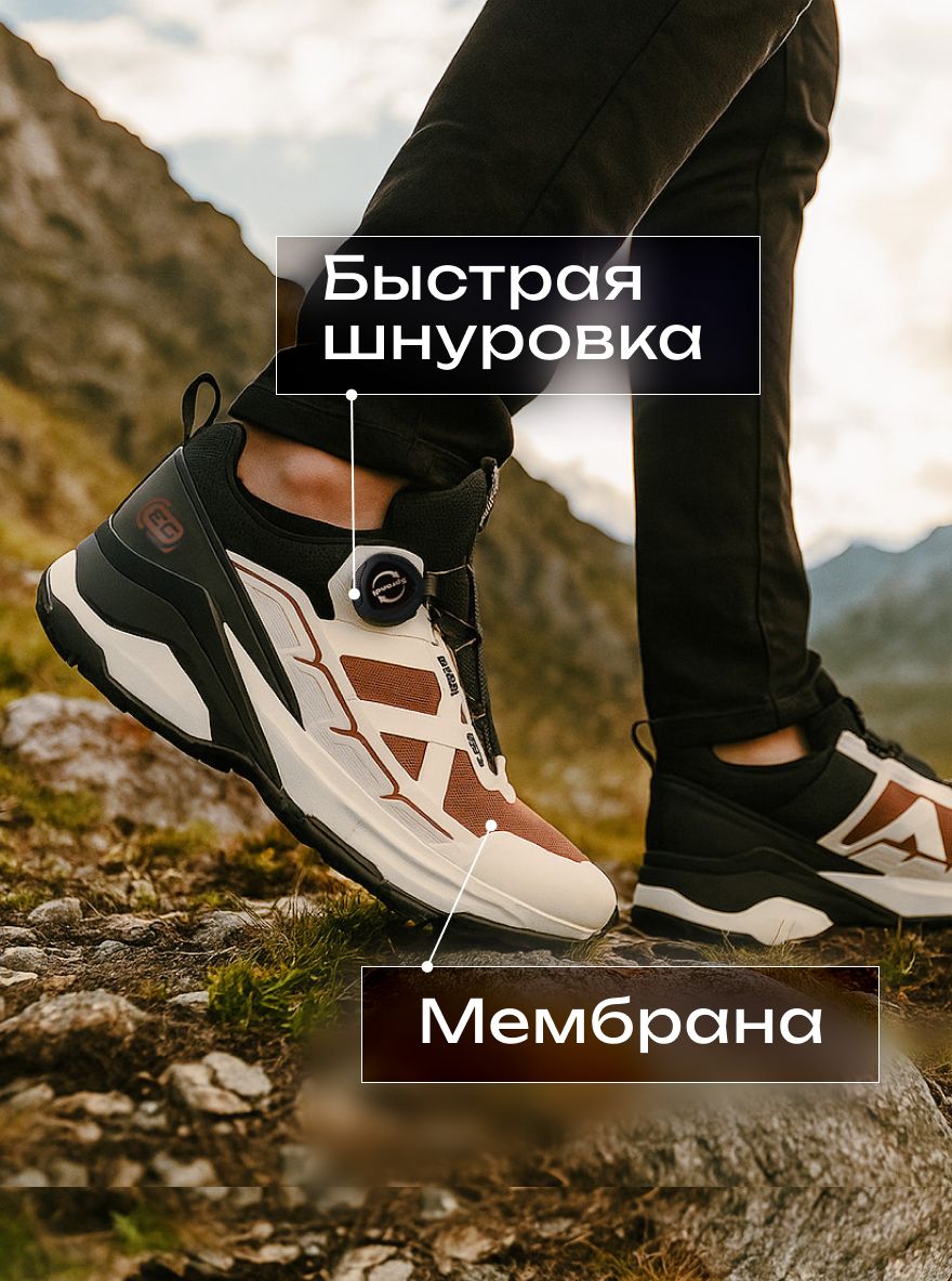 КроссовкиSprandiFreedomoutdoor(трекинговые)