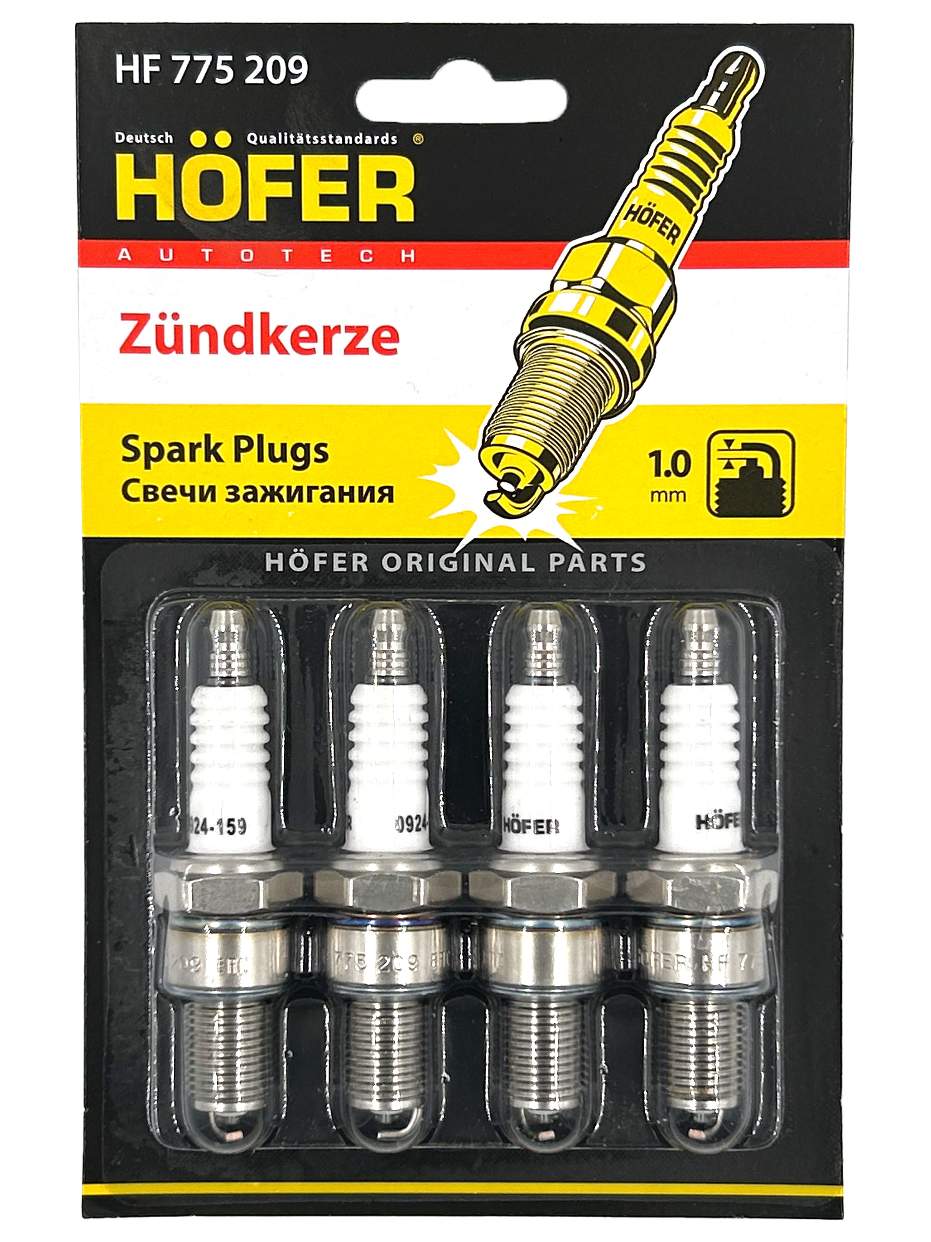 Свеча зажигания ВАЗ 2108-10 HOFER HF775207 карб. 0,7 мм, R, Cu
