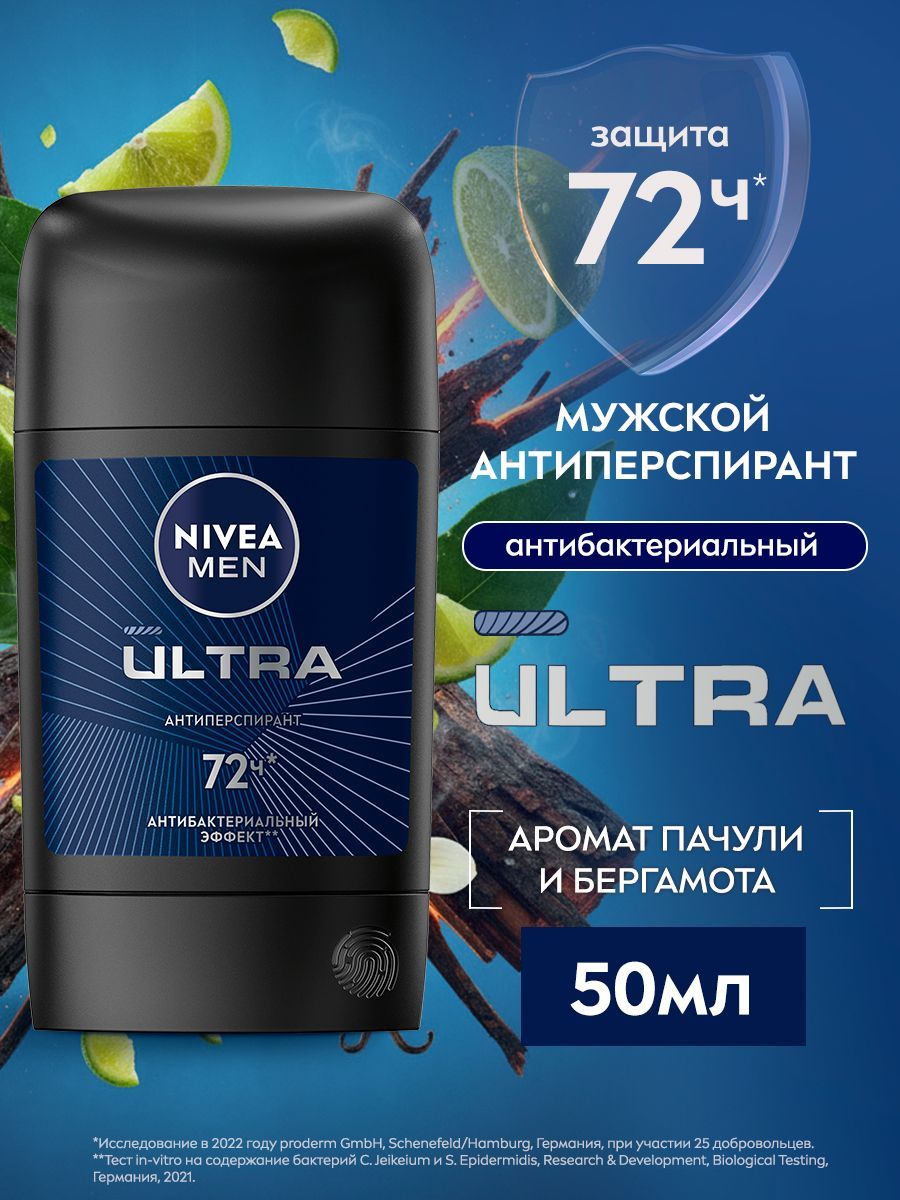 Дезодорант-антиперспирантмужскойстикNIVEAMEN"ULTRA",50мл.