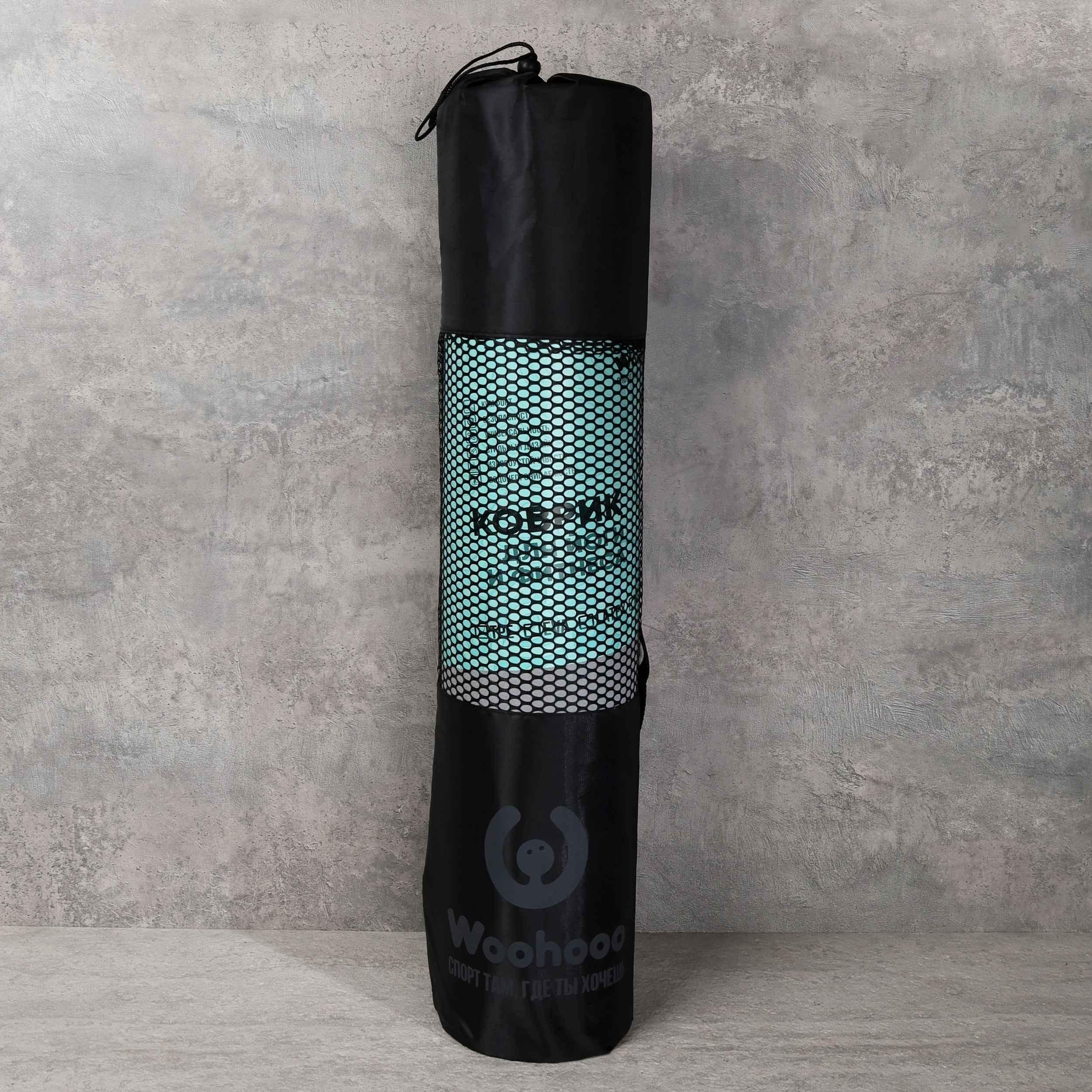 Коврик для йоги и фитнеса Woohooo Whisper 183x61x0,6 см, мешок-стяжка в комплекте Коврик для йоги и фитнеса Woohooo Whisper 183x61x0,6 см, мешок-стяжка в комплекте