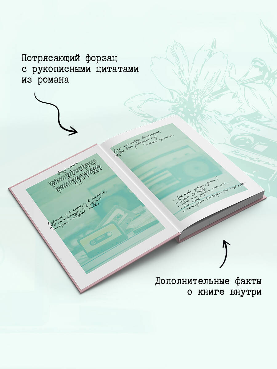 Тата | Russian-Language Book - Ozon image 3