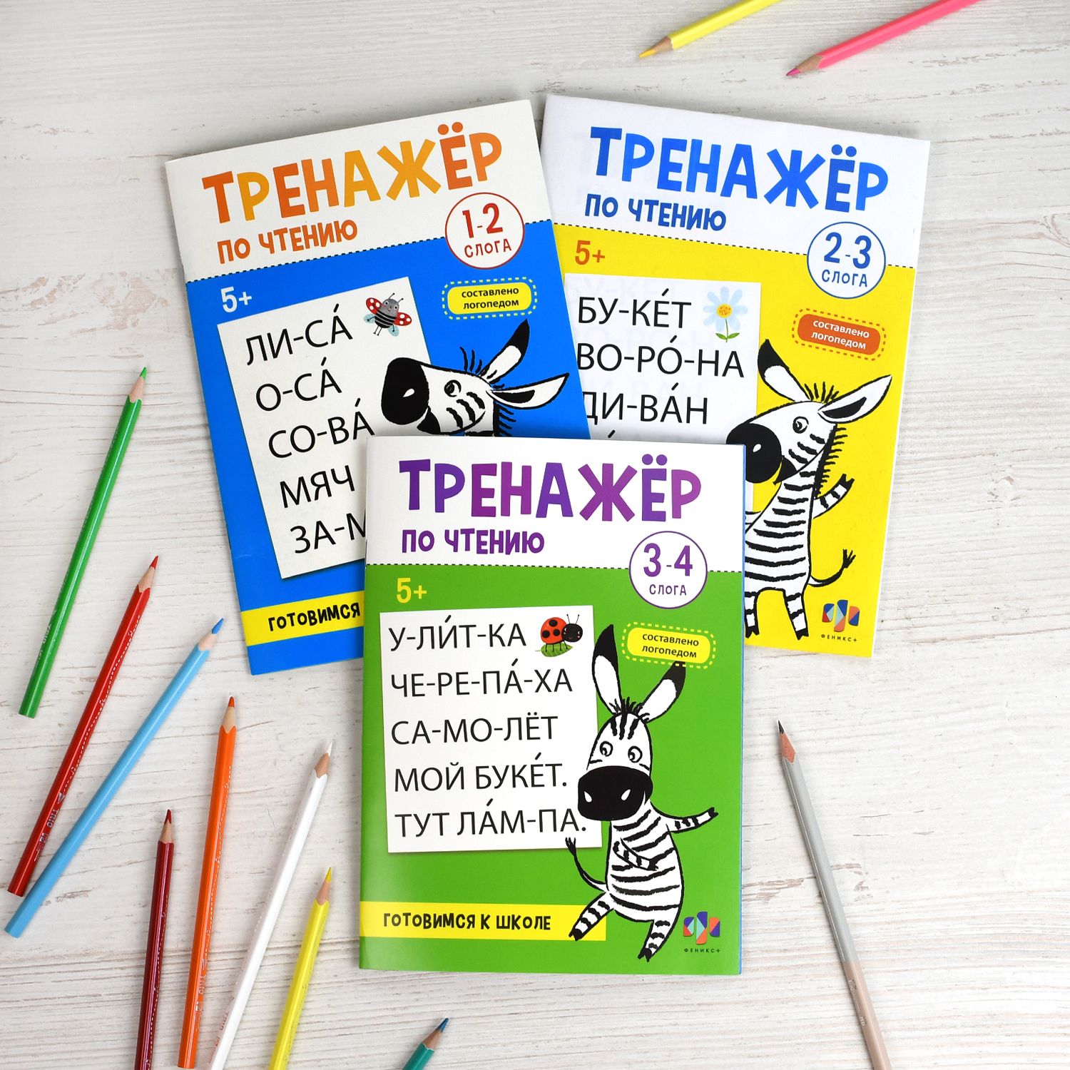 Книжка с заданиями для детей. Серия "Скорочтение" и "Скорочтение" 20х26 см 8л | School VPR Assessment Materials - Ozon image 3