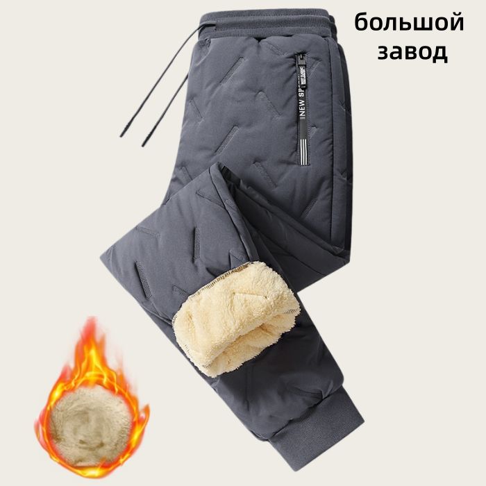 Брюкимужскиеутепленныесмехом