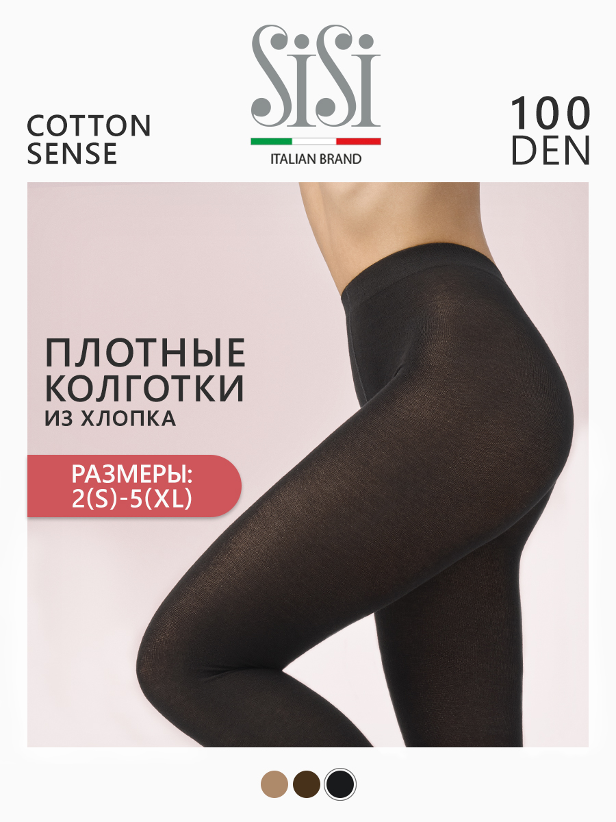 КолготкиSisi,100ден,1шт