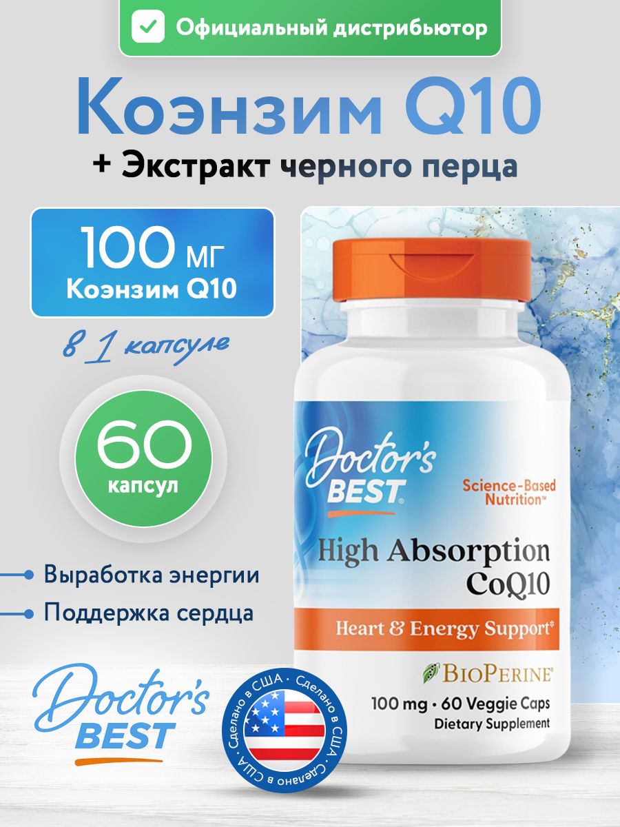 Doctors Best, Hi Abs CoQ10 100mg , 60VC