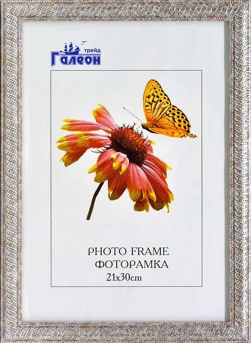 Фоторамка пластиковая 21 х 30 см