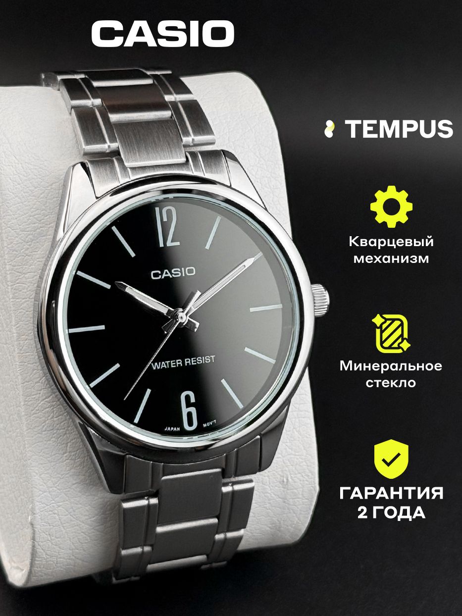 Casio Collection MTP-V005D-1B – Orologio Uomo Dal Design Vintage E Robusto