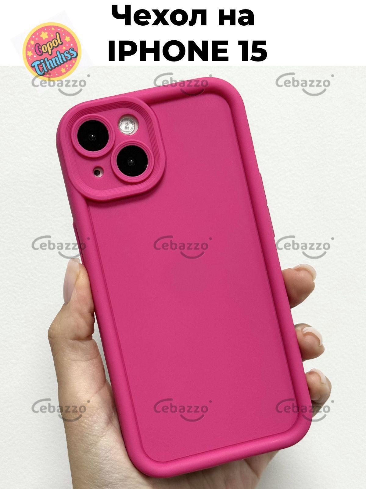 智能手机壳 用于 Apple iPhone 15, 硅胶, 紫红色