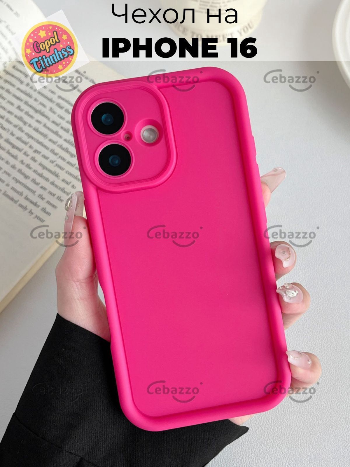 智能手机壳 用于 Apple iPhone 16, 硅胶, 紫红色