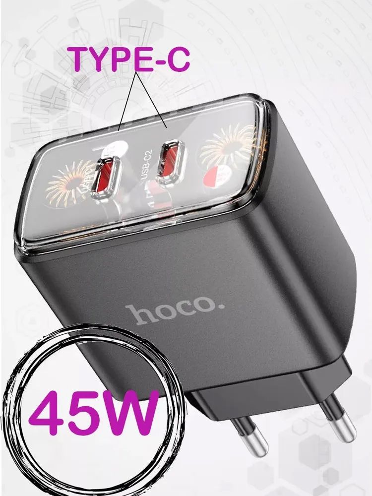 Зарядноеустройствосетевоена2портаHOCOCS43A45W(2xUSB-C),GaN,45Вт