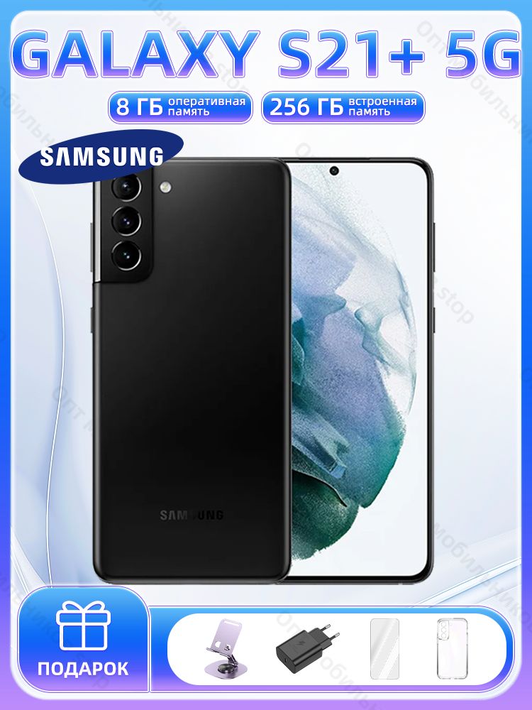 SAMSUNG GALAXY S21 PLUS 5G купить на OZON по низкой цене